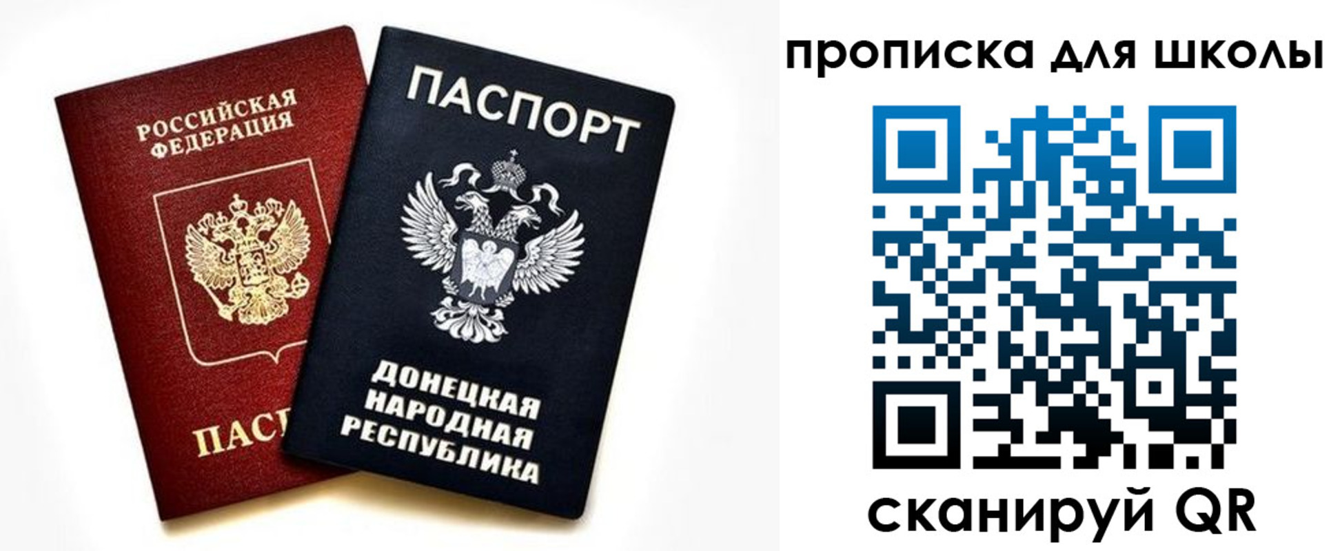 временная регистрация надежно в Киселёвске